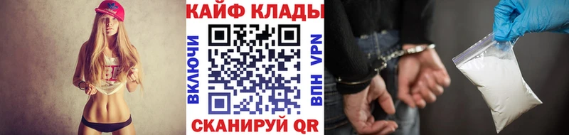 Наркота Вытегра СОЛЬ  Меф  Гашиш  АМФ  Конопля 