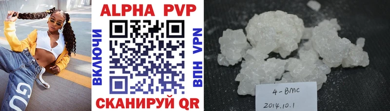 Alpha PVP мука  маркетплейс состав  Вытегра 
