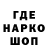 Кодеин Purple Drank Ender Fake