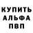 Первитин мет Kvorn
