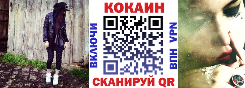 КОКАИН Columbia Вытегра