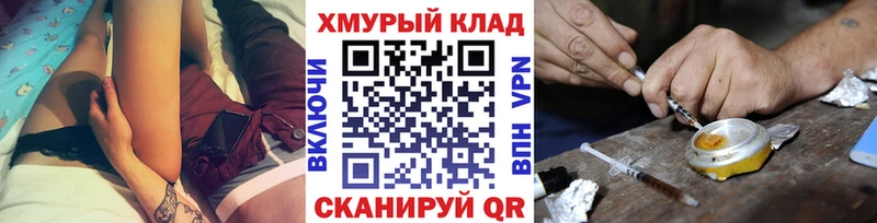 Героин афганец купить сайты Вытегра