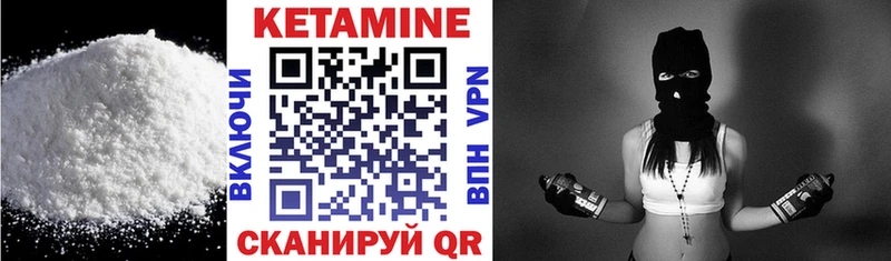 Кетамин ketamine  наркошоп  Вытегра 