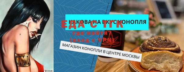кокаин VHQ Абдулино