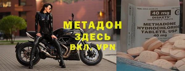 мефедрон мука Абинск