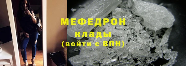 герыч Бежецк