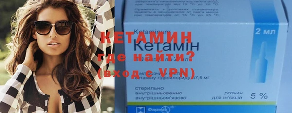 кокаин VHQ Абдулино