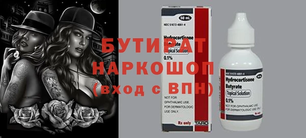кокаин VHQ Абдулино