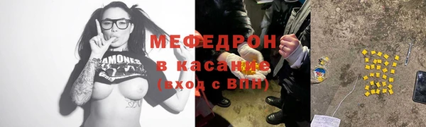 мефедрон мука Абинск