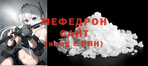 хмурый Абаза