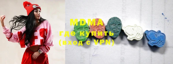 мефедрон мука Абинск