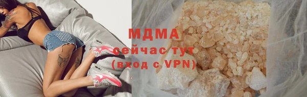 кокаин VHQ Абдулино