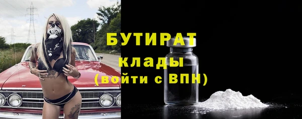 кокаин VHQ Абдулино