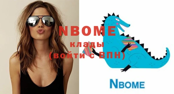 кокаин VHQ Абдулино