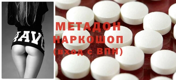 метадон Алексин