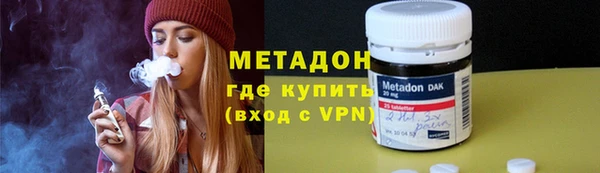 кокаин VHQ Абдулино