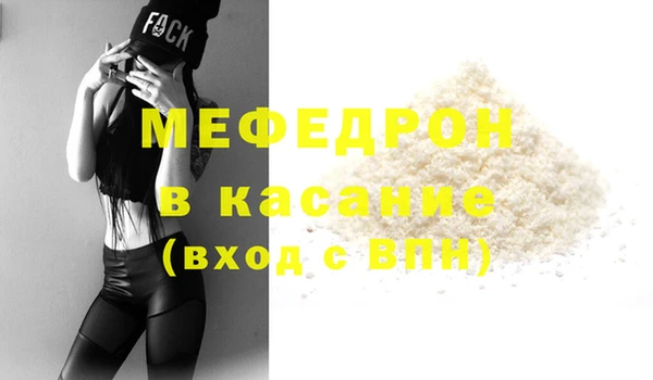 марихуана Белая Калитва
