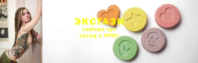 круглые Белая Холуница