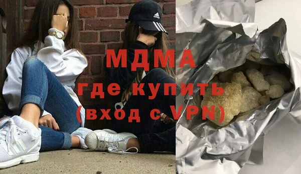 кокаин VHQ Абдулино