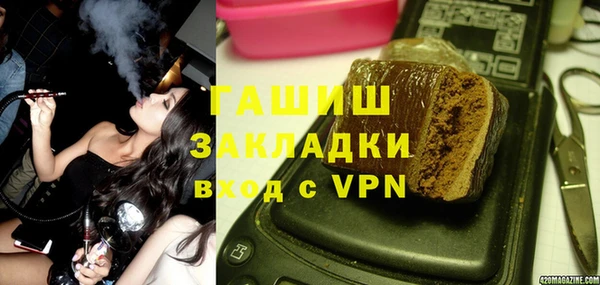 мефедрон мука Абинск
