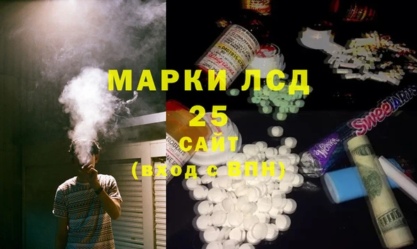 мефедрон мука Абинск