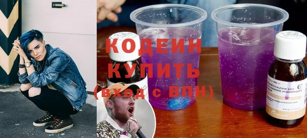 кокаин VHQ Абдулино
