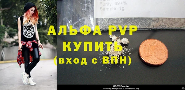 кокаин VHQ Абдулино
