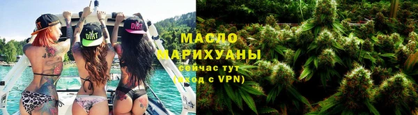 круглые Белая Холуница