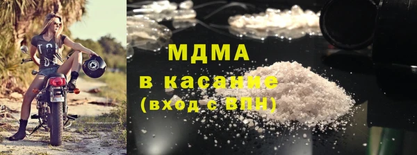 мефедрон мука Абинск