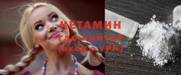 кокаин VHQ Абдулино
