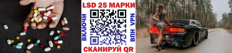 где купить наркоту Вытегра omg вход ЛСД экстази ecstasy