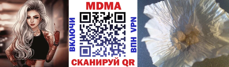 где продают   МЕГА сайт  МДМА crystal  Вытегра 