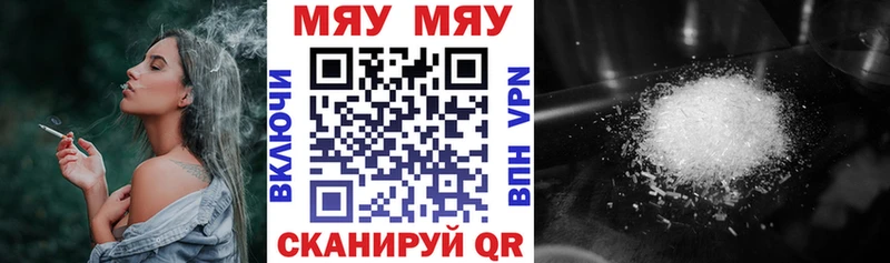закладка  Вытегра  МЕФ VHQ 