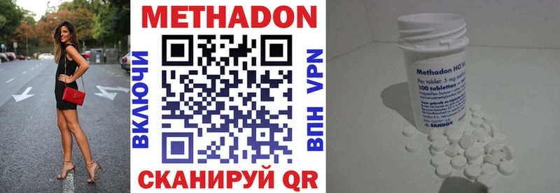 Метадон VHQ  кракен зеркало  Вытегра  купить  цена 