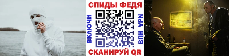 Метамфетамин винт omg зеркало Вытегра дарнет шоп