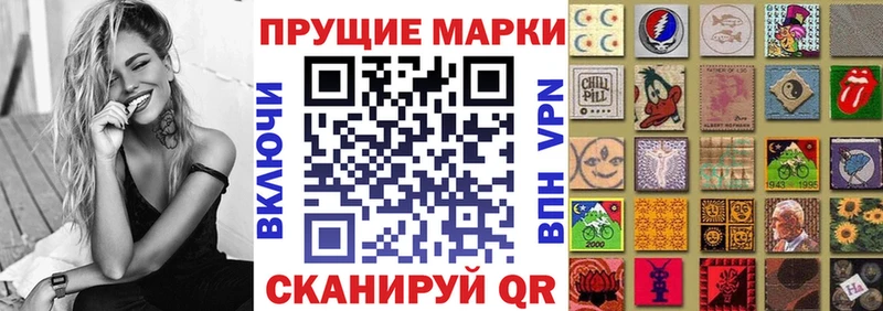 Наркотические марки 1500мкг  blacksprut как зайти  Вытегра 