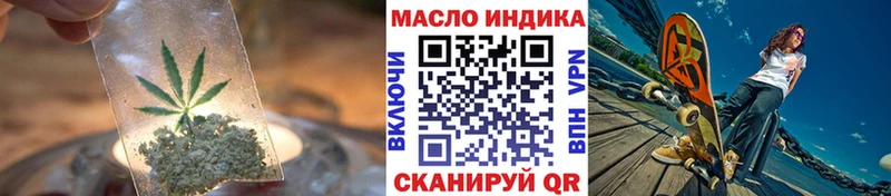 дарк нет как зайти  Вытегра  Дистиллят ТГК вейп 