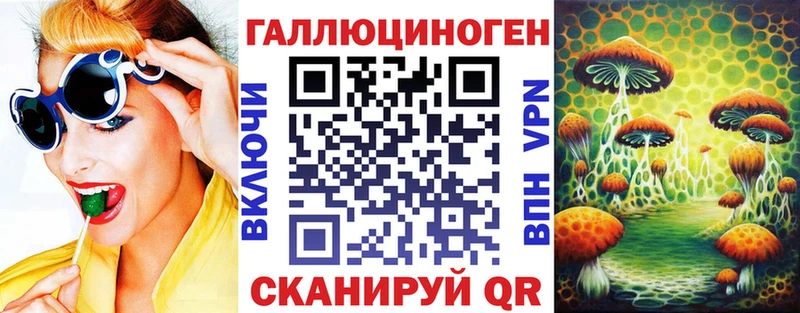 купить   Вытегра  Галлюциногенные грибы Magic Shrooms 